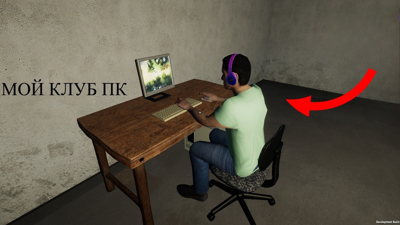 ОТКРЫЛ СВОЙ КОМПЬЮТЕРНЫЙ КЛУБ  My Gaming Club #1