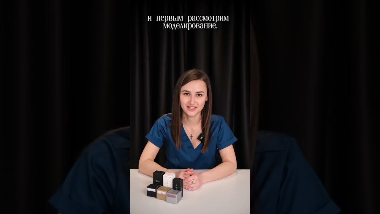 Сравнение гелей alta nivelo
