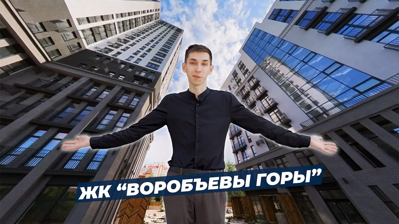 Жизнь в ЖК бизнес-класса: дорого, комфортно, функционально? Обзор на ЖК 