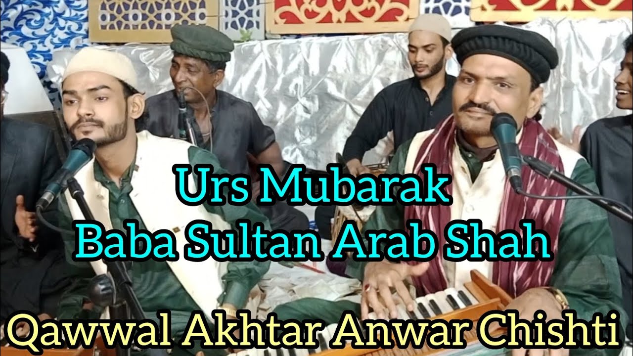 Mera Baba Ganje Shankar Mahfil e Baba Sultan Arab Shah Qawwal Akhtar Anwar Chishti Karachi Gardun