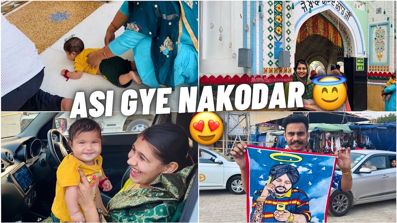 Jai Baba Murad Shah Ji 😇🙏🏻 Boht Changa Lagga Matha Tek K ❤️😍