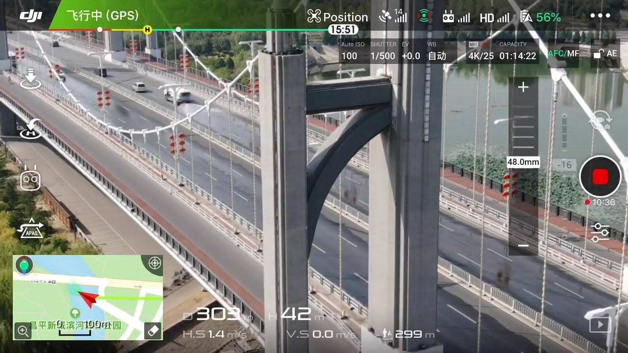 首次試飛 DJI Mavic 2 Zoom 上手體驗 DJI  Mavic 2 Zoom 測試視頻！ Mavic 2 Pro和Mavic 2 Zoom無人機該怎麽選？