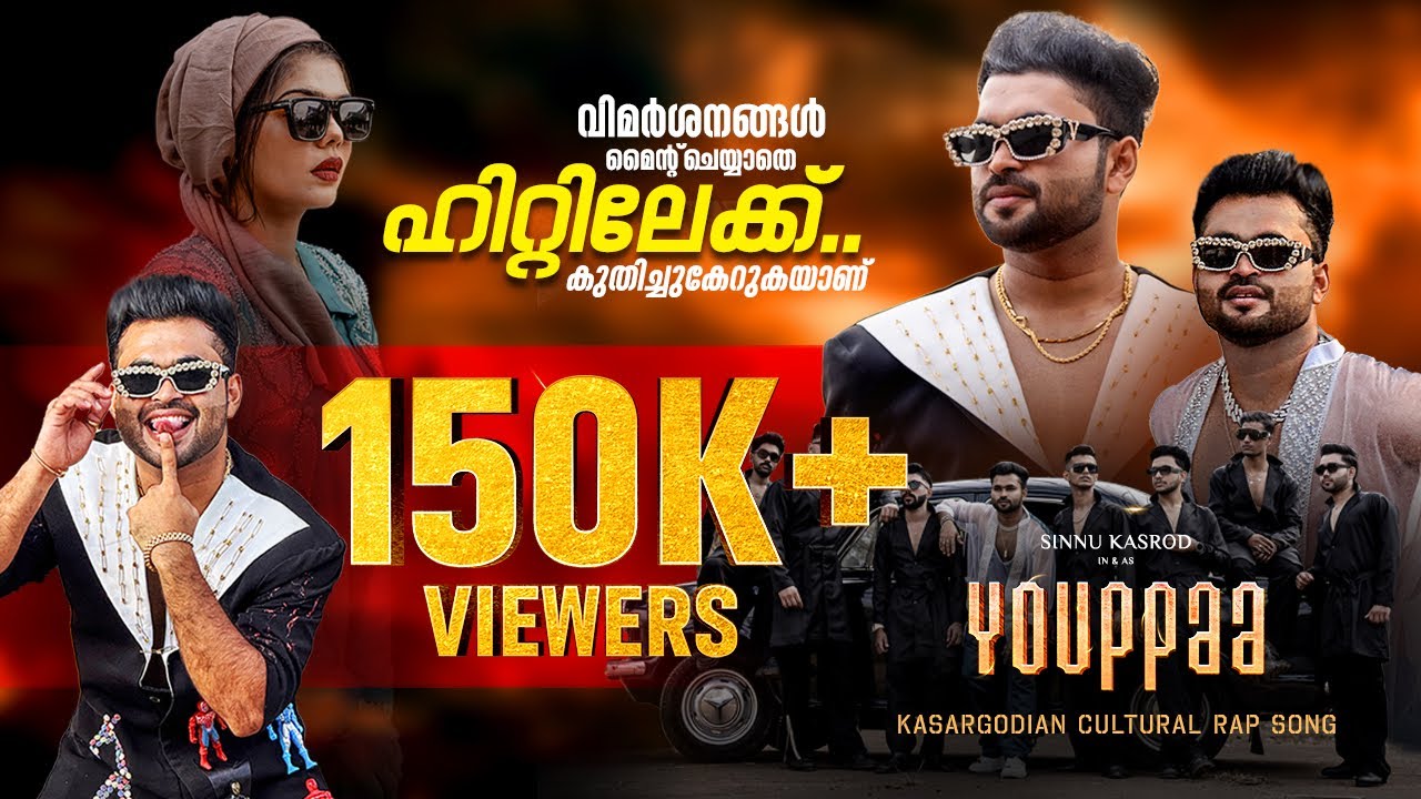 Youppaa Rap Song | Kasrodian Cultural Rap | Sinnu Kasrod | Shaami