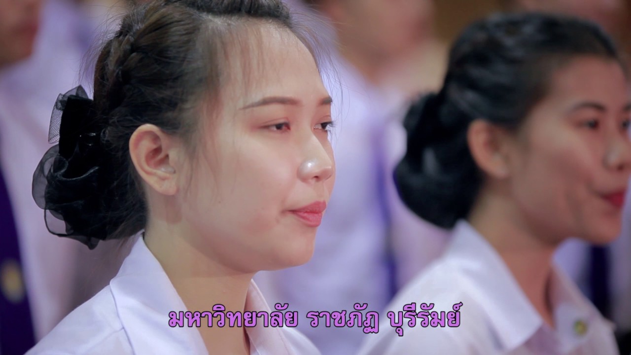 Karaokeเพลงมาร์ชมหาวิทยาลัยราชภัฏบุรีรัมย์