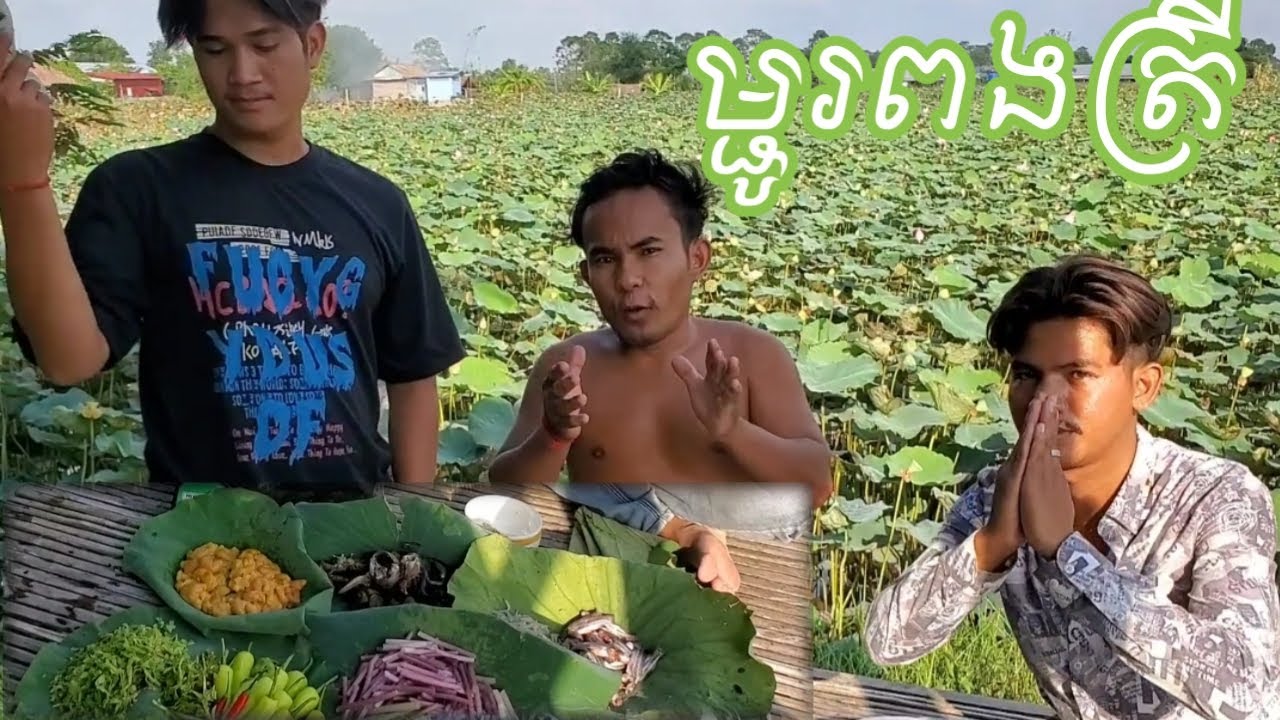ហូបមិនចេះធុញ!ស្លរម្ជូរពងត្រីហុតបែកញើសខ្ចាយទៀតហើយ🤤😋