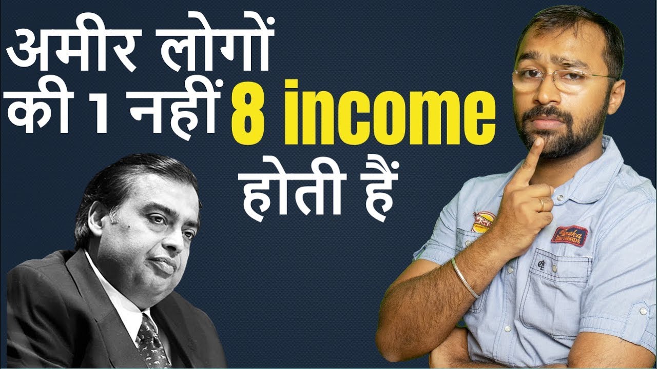 💲8 ways Rich People make money💲| Financial advice to earn more money