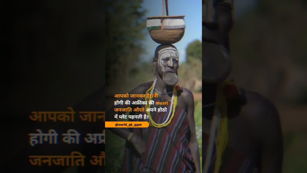 south africa amazing facts in hindi daily facts in hindi viral shorts facts in hindi 