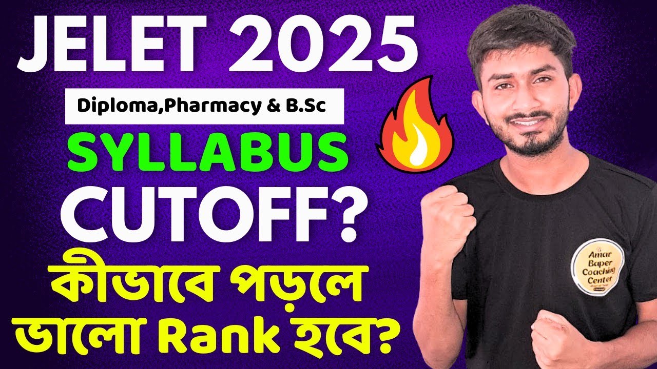 How to Prepare For JELET 2025? JELET 2025 Syllabus & Cutoff Marks? Jelet Eligibility Criteria?
