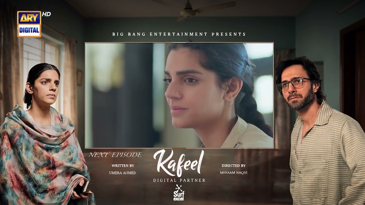 Kafeel | Coming Up Next |  Episode 23 | Emmad Irfani | Sanam Saeed | ARY Digital