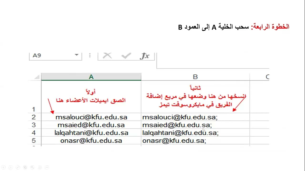 كيفية إدارة البرامج التدريبية والفصل الدراسي باستخدام مايكروسوفت تيمز