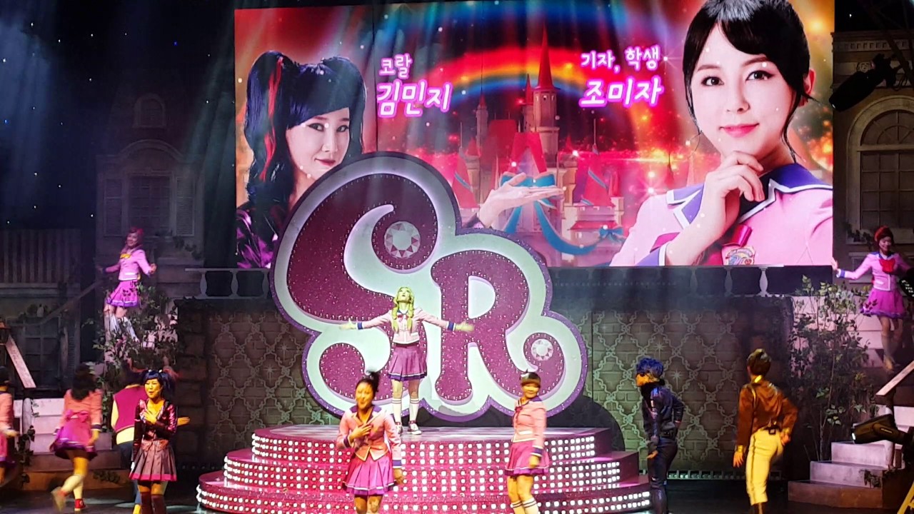 소피루비 콘서트 엔딩, 출연자 소개