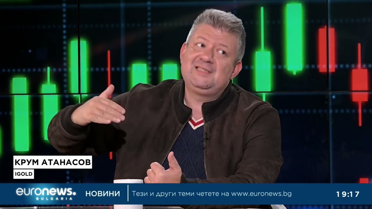 Ритейл инвеститори: Попарен ли беше 