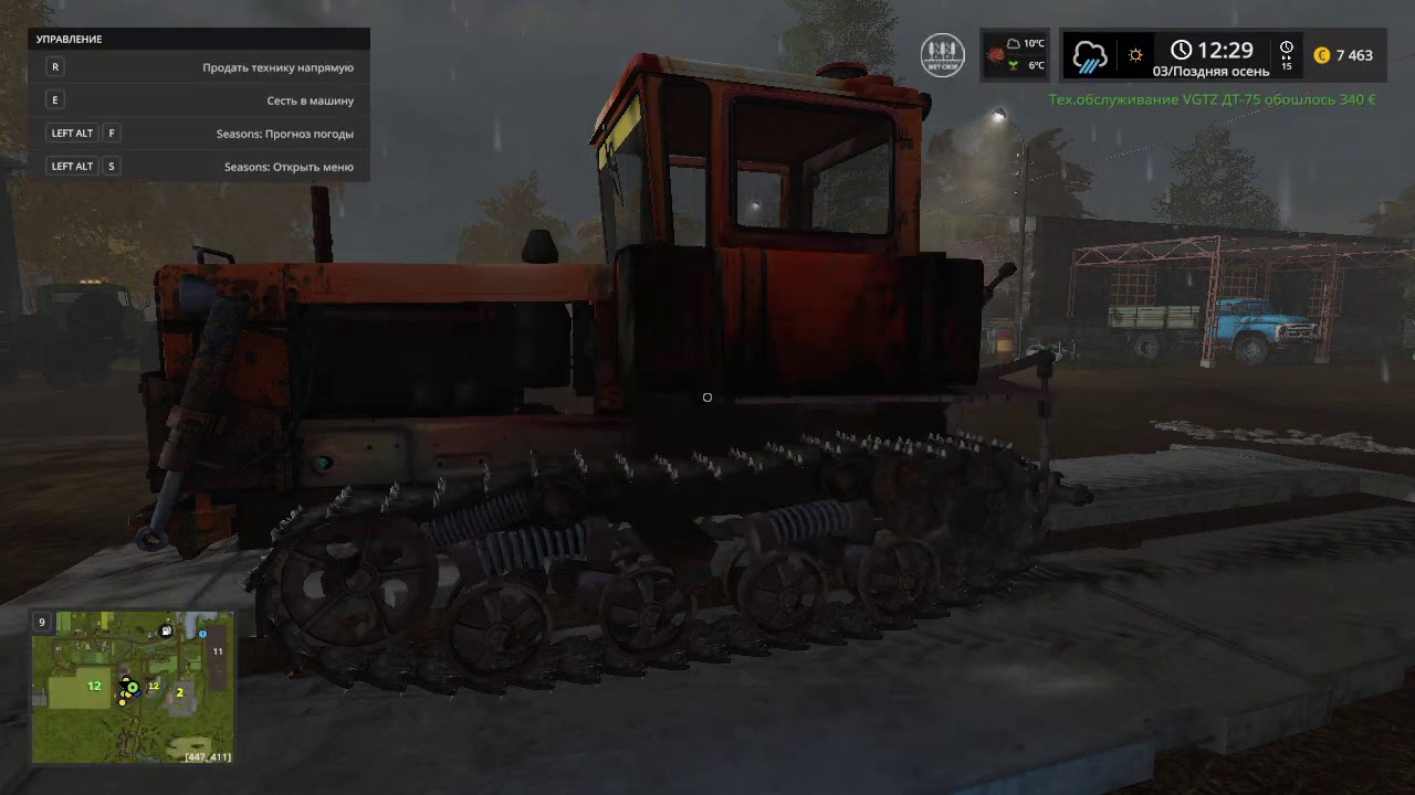 Fs17 Долгостроево, Начало Лесхоза.