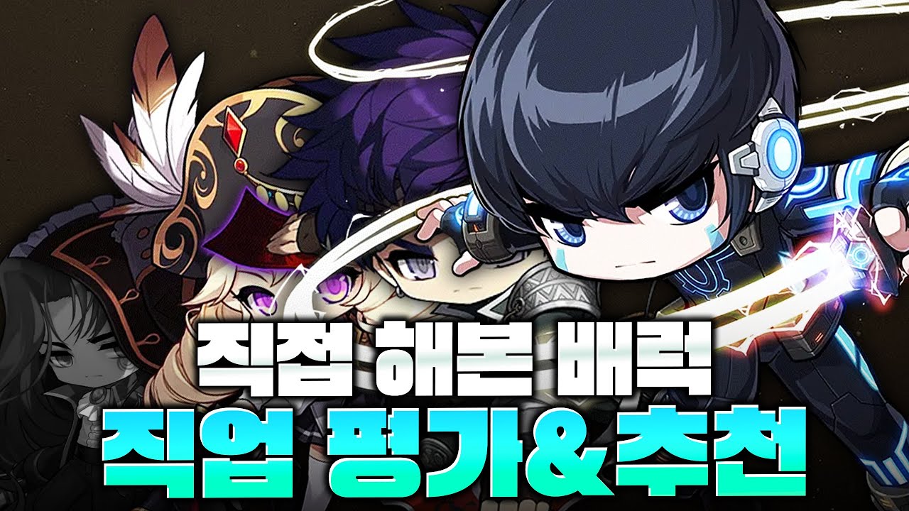 나로후닝의 겨울 직업 평가&추천
