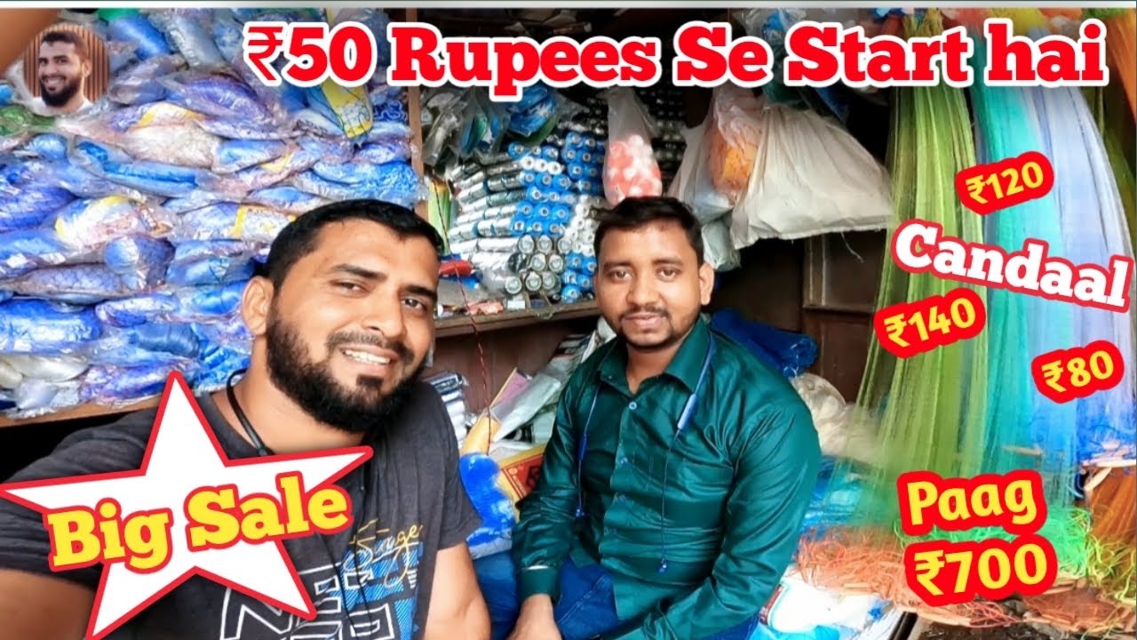 Fishnet Wholesale Market Mumbai | मस्जिद बंदर मुंबई कथा बाजार | cast net wholesale market