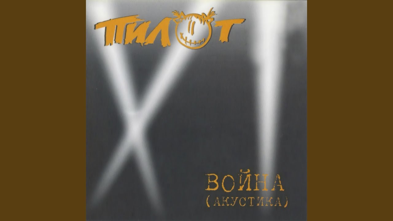 Два ангела