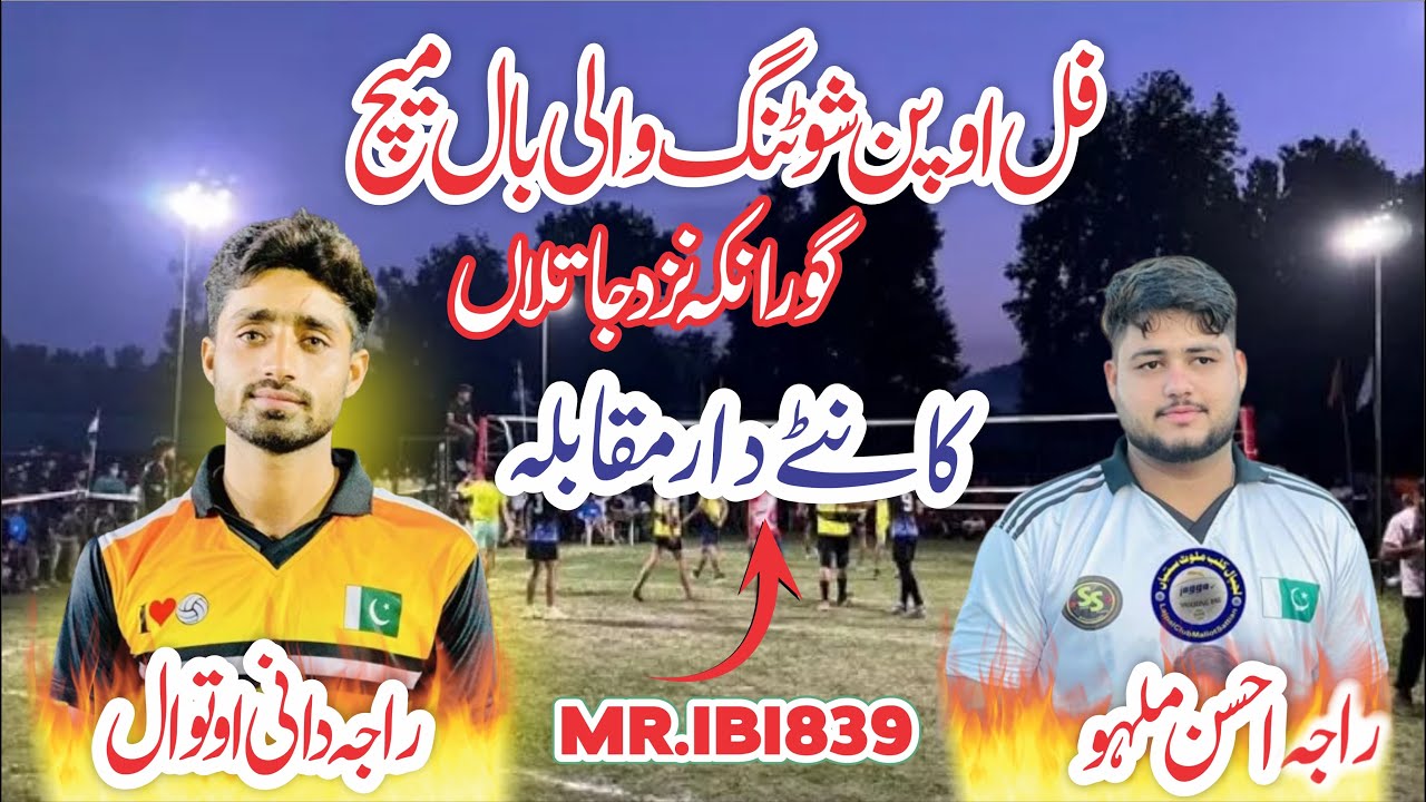 Volleyball 🏐 || Ahsan Malu vs Dani Attowal ||Shooting Volleyball Match || Goranakka AJK ||