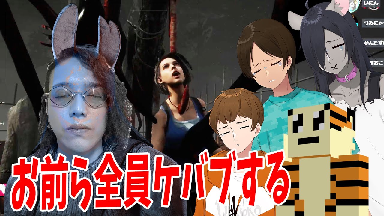 普通のDbDは参加勢にはさせません 特訓したハントレスでボコす - Dead by Daylight