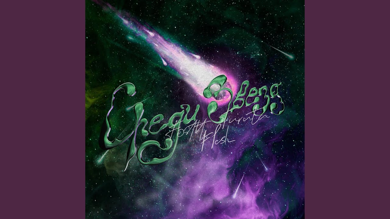 Среди звезд (feat. FLESH)
