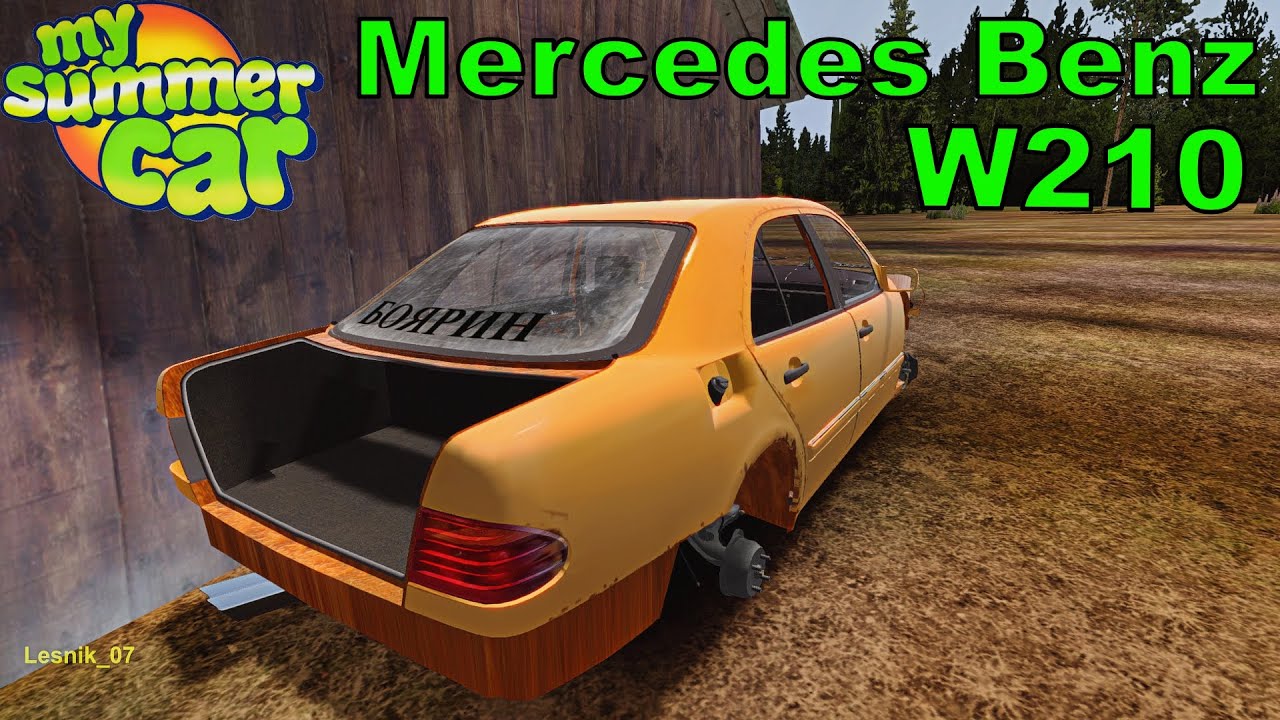КВЕСТ СТАРЫЙ РЖАВЫЙ ЗАБРОШЕННЫЙ Mercedes Benz W210 I My Summer Car