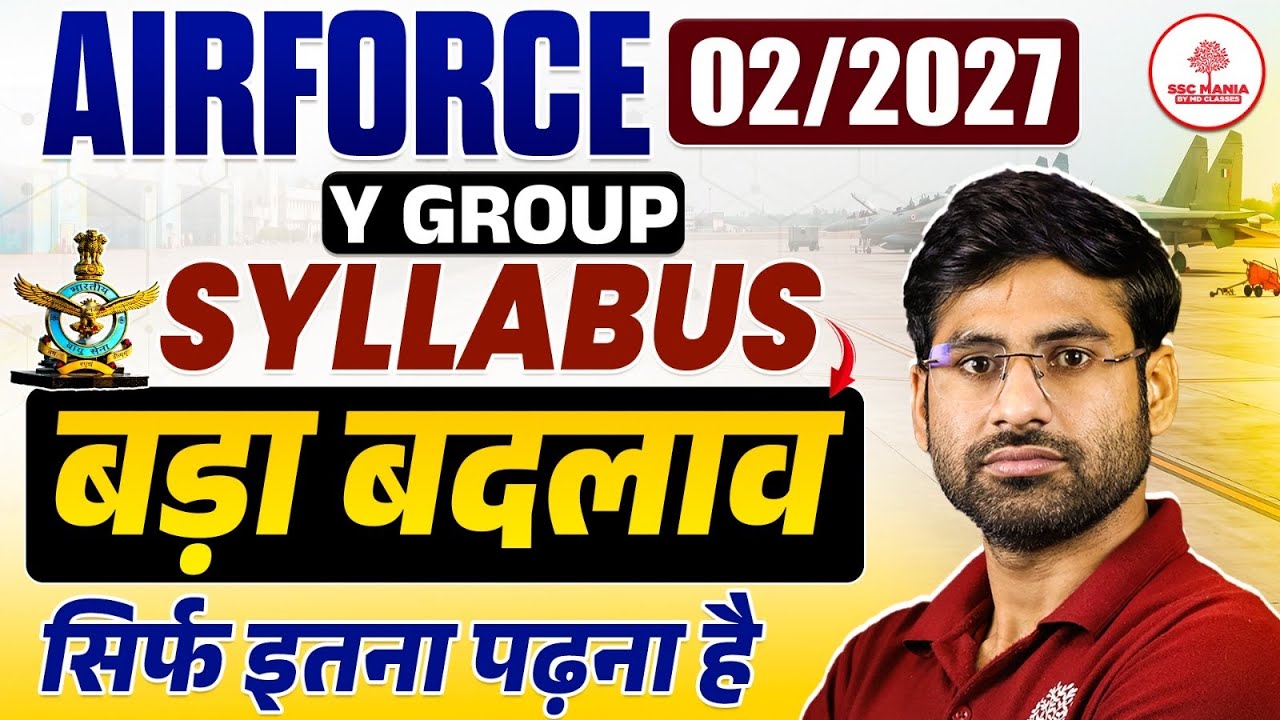 Airforce Y Group Syllabus | Airforce New Vacancy 2026 | Y Group Airforce Syllabus | Y Group Airforce