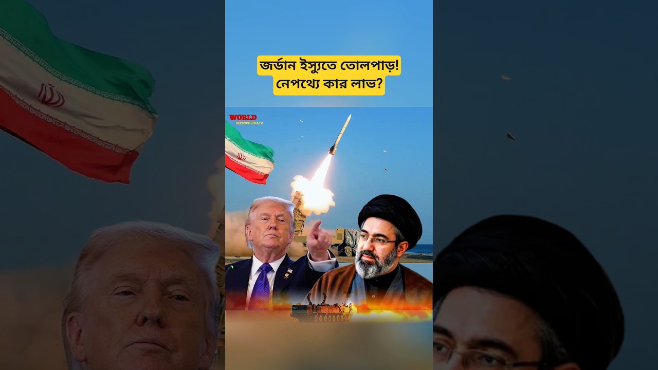 Jordan US Base Update & Middle East Global News Analysis | Geopolitics Report