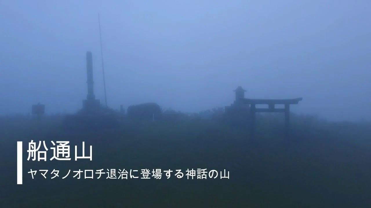 奥出雲町観光PR動画