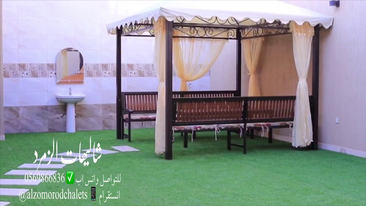 تغطية شاليهات الزمرد | أبها