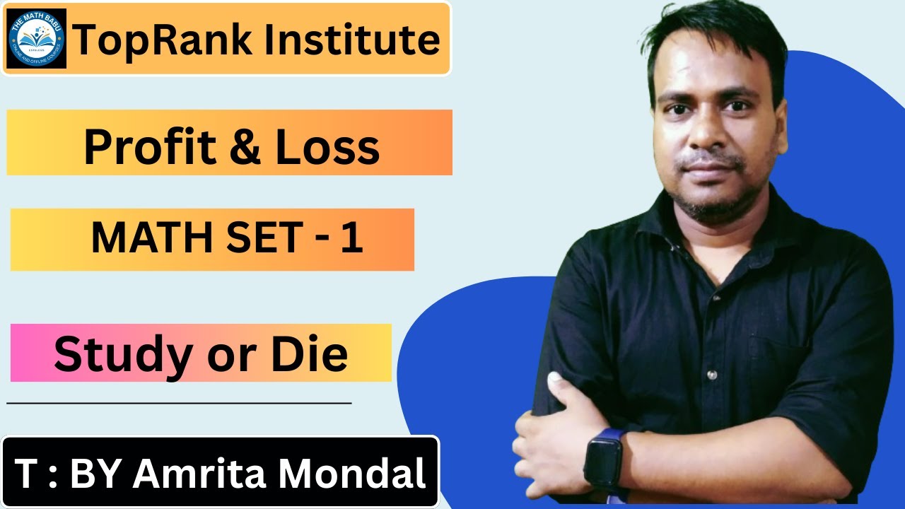 Profit & Loss Chapter Live | WBP, KP ,SSC GD, Railway, Group C & D এর জন্য Special Class