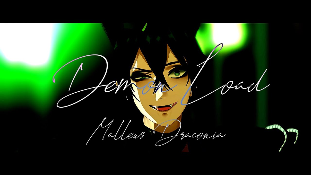 【MMDツイステ】デーモンロード【マレウス・ドラコニア】