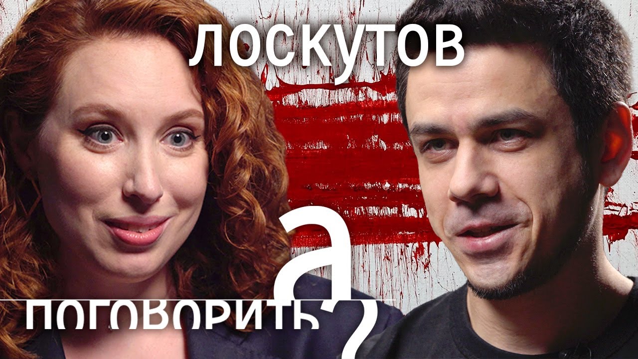 Самый перспективный художник России. 3 млн за картину, хранение наркотиков, организация митингов