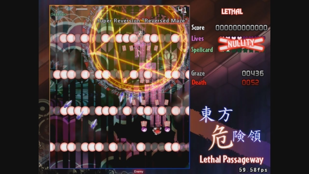 東方危険領 ~ Lethal Passageway by kirbio & LunarHazuki (Danmakufu Ph3) -New Commentary Version-