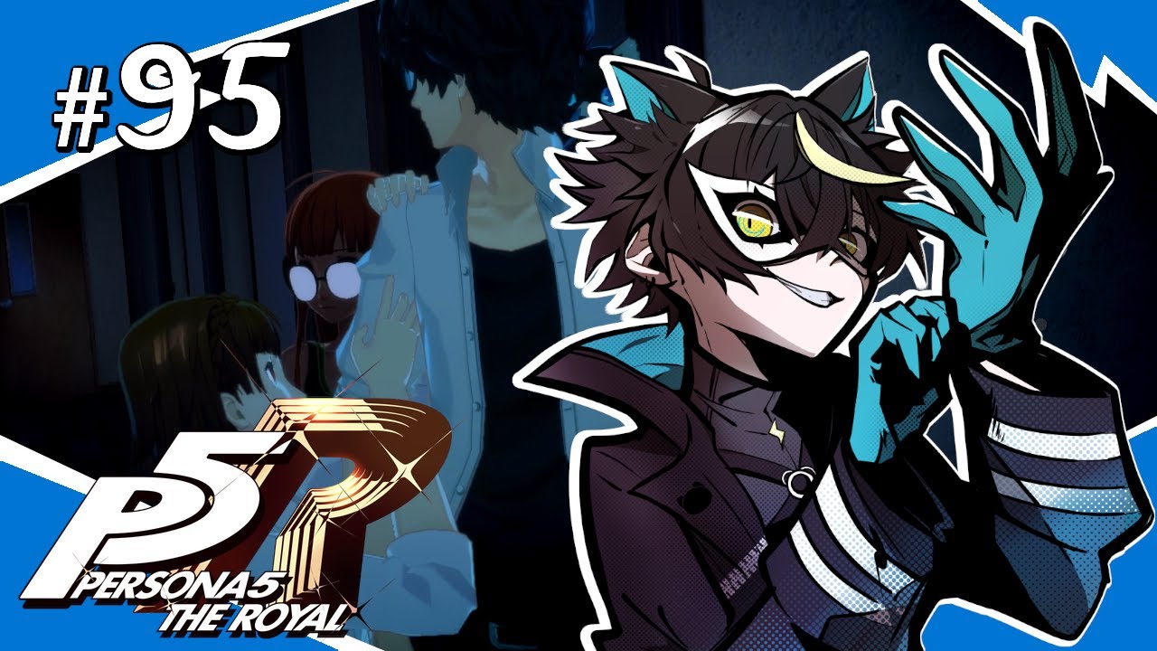 【P5R / ペルソナ5 ザ・ロイヤル】#95 ついにマスター宅へ突撃調査することに【7/23 夜～7/24 夜】