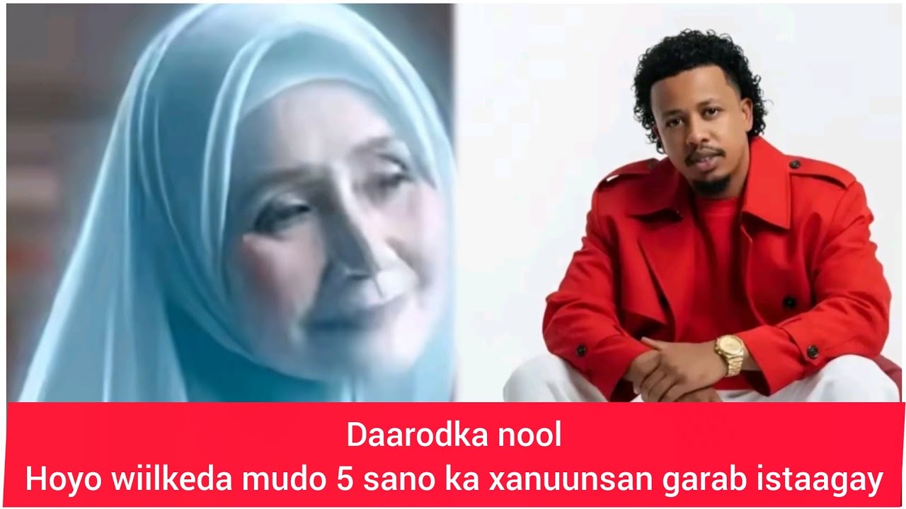 Wiilkyga ayaa mudo 5sano koomo iga jira mudadaasna il isma saarin