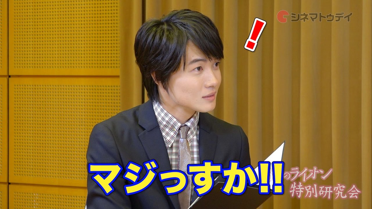 神木隆之介が訊く！『3月のライオン』特別研究会第1回　ゲスト：倉科カナ＆清原果耶