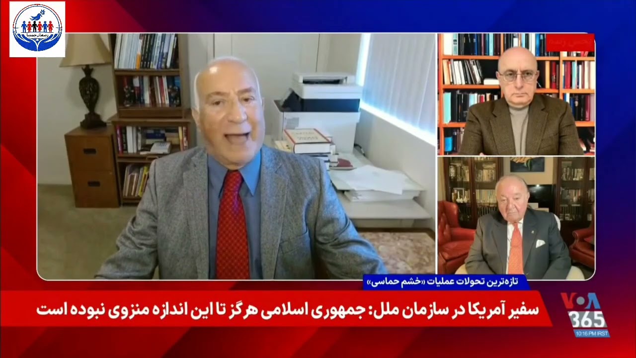 مصاحبه آلن اکباتانی به همراه سه تحلیگر دیگر در برنامه میدان صدای آمریکا 