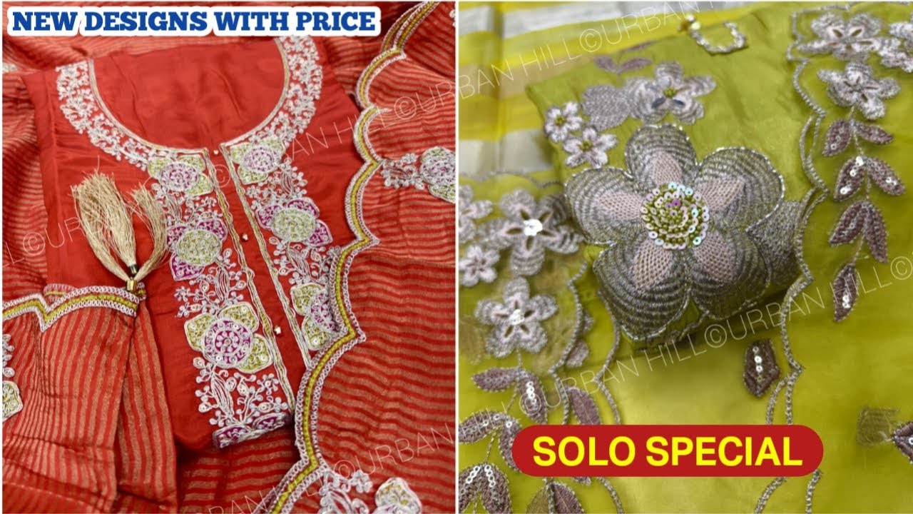 हर मार्किट में अब यही सूट बिकेंगे Solo colour BOUTIQUE Suit Market in Chandni Chowk Shopping For Eid