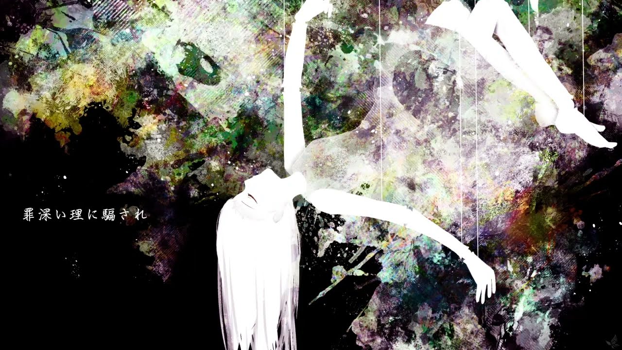 Ⅳ-D-0 / 巡音ルカ - okameP