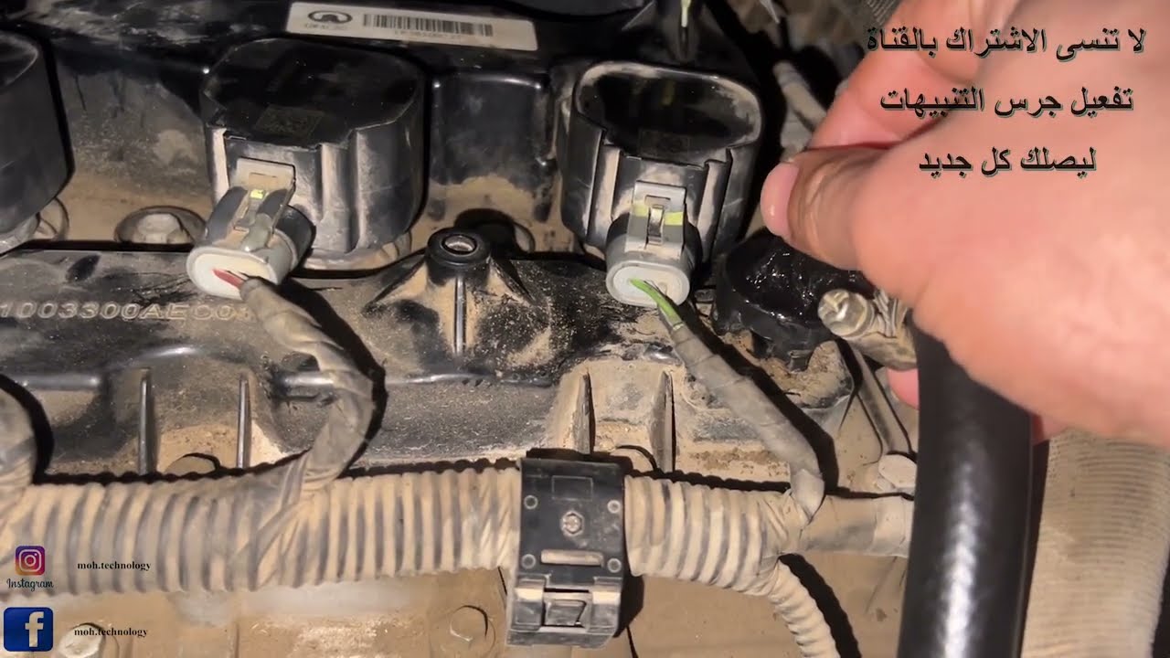 فتح وتنظيف ولف التبخير سيارة هافال haval h6  الجيل الثاني