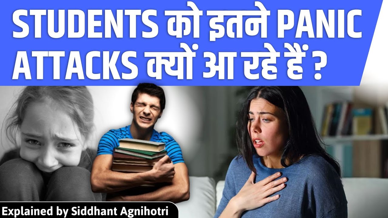 Alert : Panic attacks in youngsters