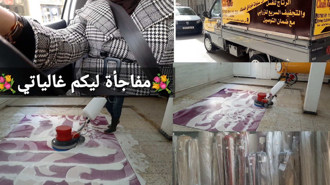 مفاجأة كبيرة والله راح تفرحكم ☺️ونحي عليكم هم كبير ربي يعطيكم صحتكم مع سارة ديمة تستفادو وتتونسو🥰🥰