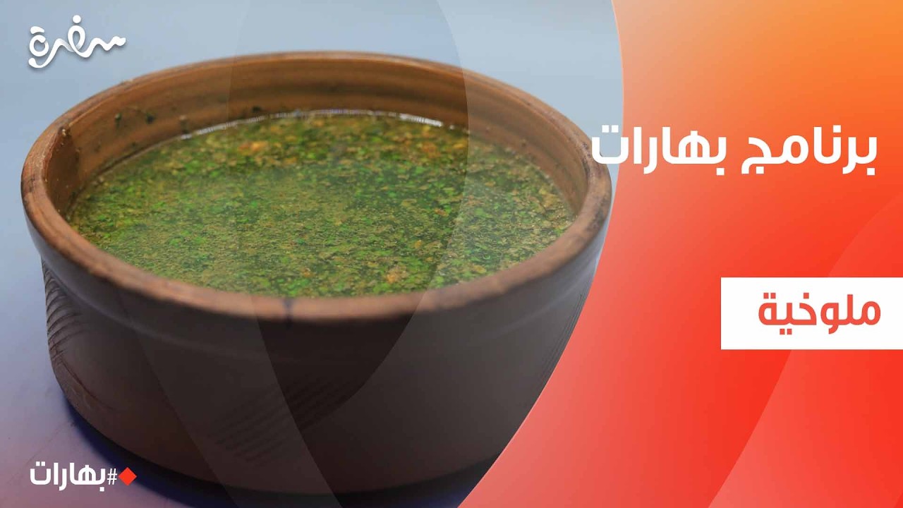 التحدي النهارده كان 