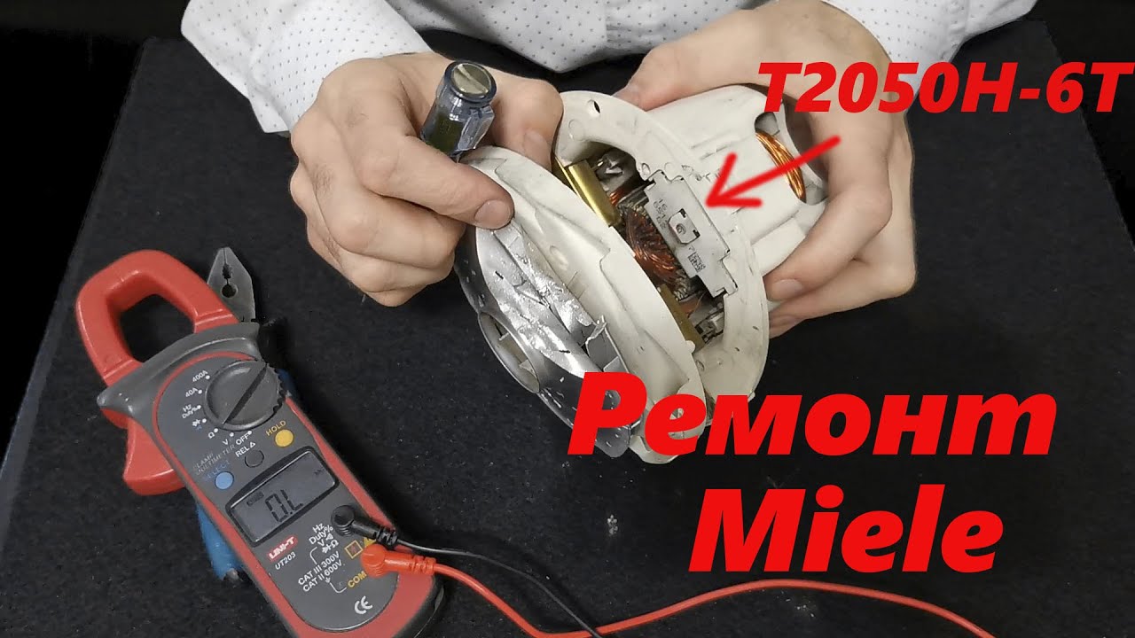 Ремонт мотора пылесоса Miele Complete C3 HEPA Powerline. Miele Complete Vacuum Cleaner Motor Repair.