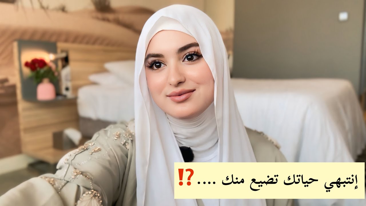 خطوات/كيف تصبحين أفضل نسخة من نفسك|إبدئي الأن…