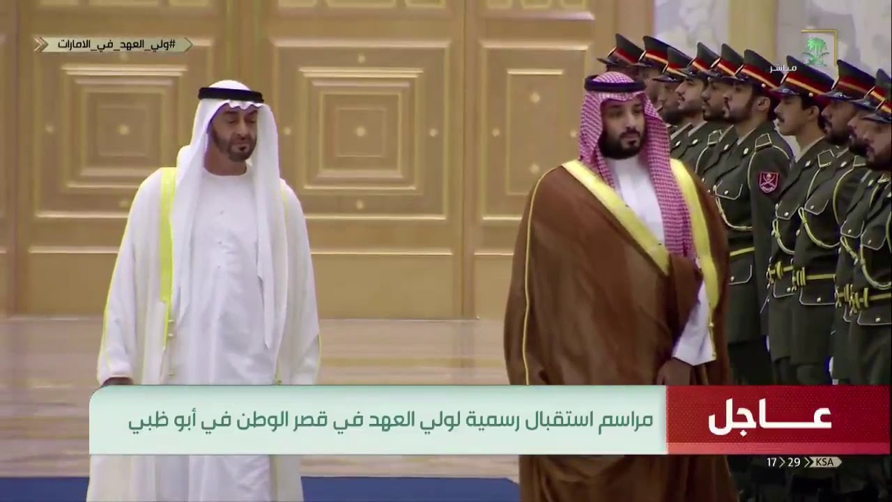جانب من مراسم استقبال سمو #ولي_العهد بـ قصر الوطن في أبوظبي.