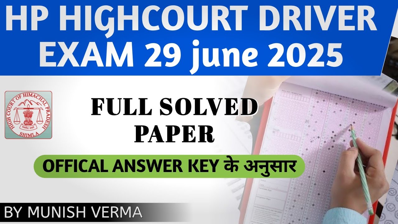 HP HIGHCOURT DRIVER EXAM HELD ON 29JUNE 2025 | SOLVED PAPER- ANSWER KEY