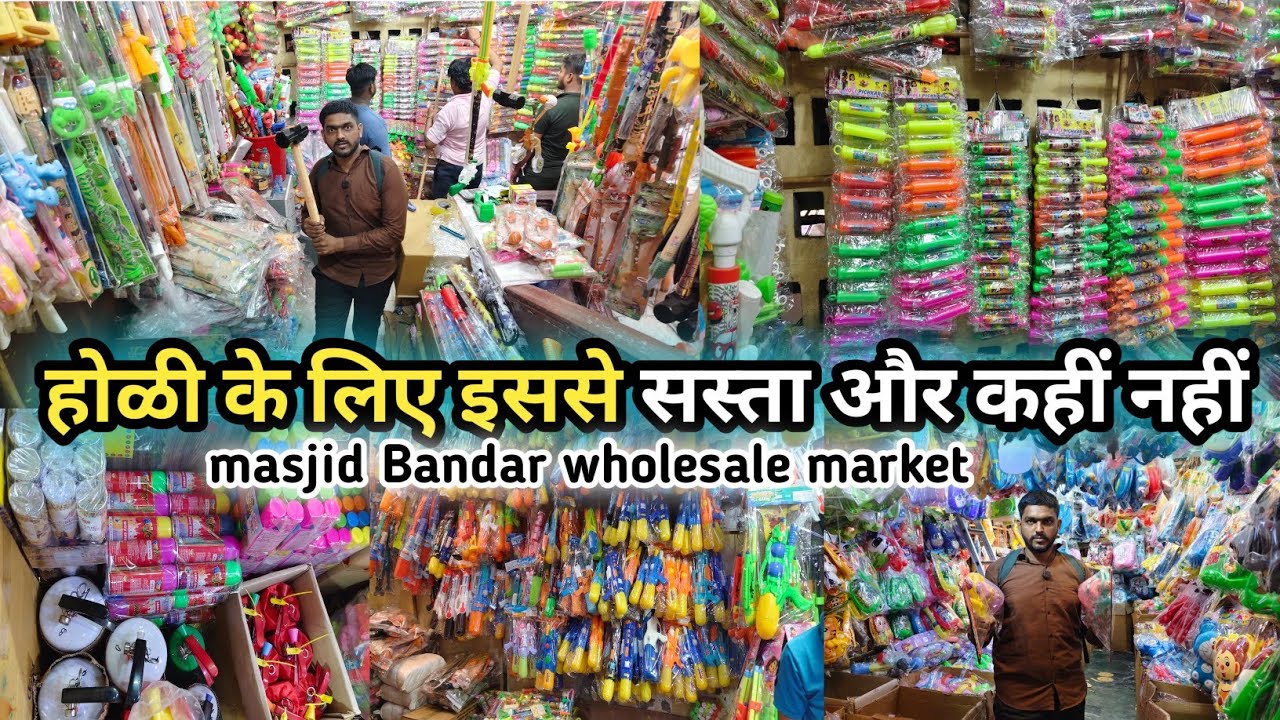 1रु starting price Holi color pichkari | colour blaster  pichkari market Mumbai 
