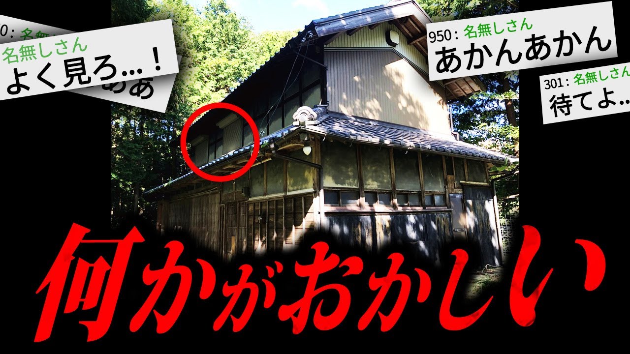 【あかん】2chで物議を醸した怖すぎる話「墓地にある家」