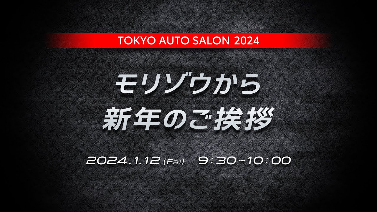TOYOTA GAZOO Racing プレスカンファレンス