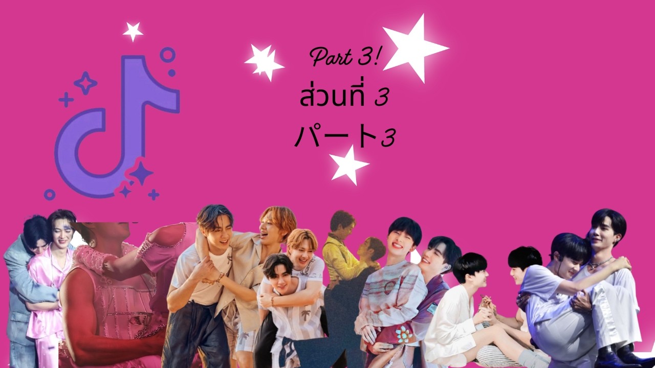 Zeenunew Edits and Tiktoks I found 🤭